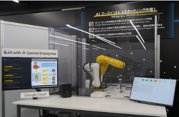Fanuc Partners with Google to Expand Physical AI Capabilities Across Next-Gen Industrial Robotics