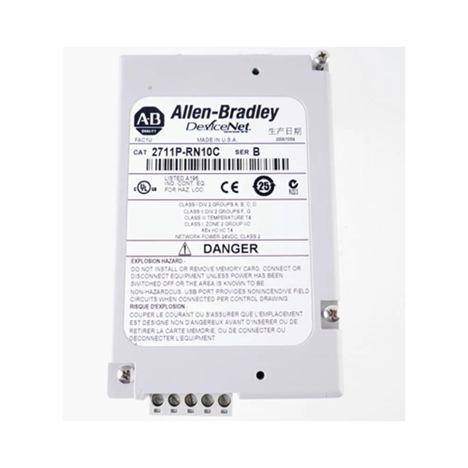 2711P-RN10C Allen-Bradley PanelView Plus DeviceNet Communication Module