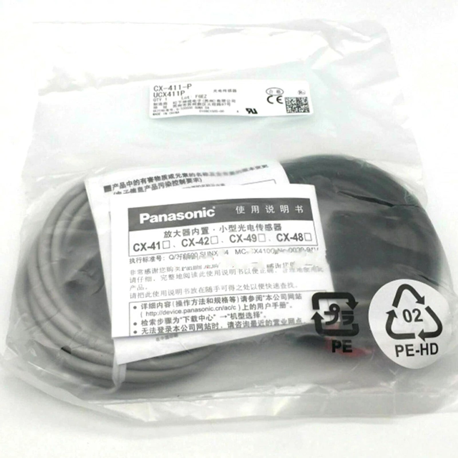 Panasonic CX-411-P Through-Beam Photoelectric Sensor 10m Range PNP Output