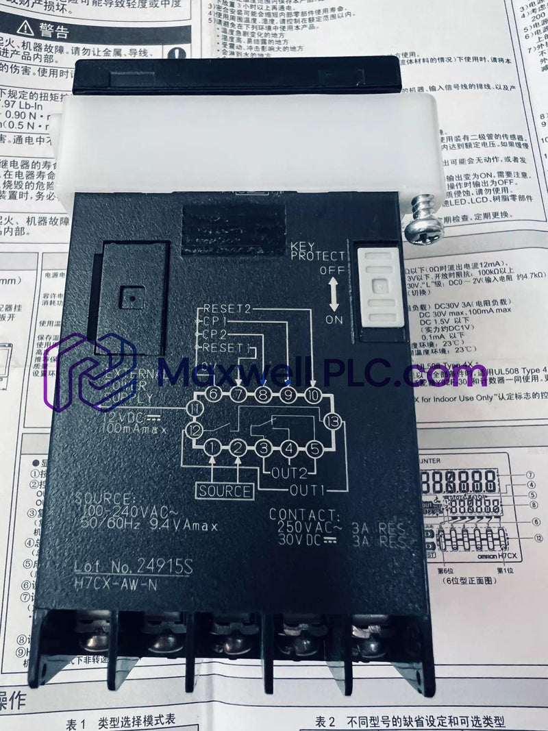 H7CX-AW-N Omron Multifunction Counter H7CX Series